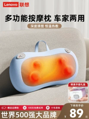 联想颈椎按摩器腰部背部肩膀颈部按摩仪全身多功能家用脖子揉捏枕